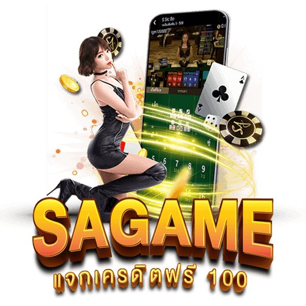 SA GAME FREE THB