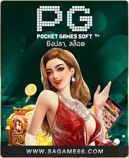 pg