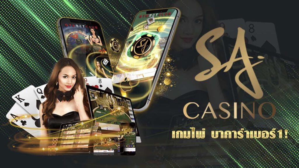 sa casino web